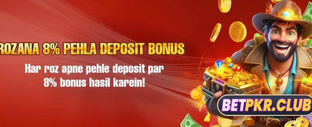 Daily First Deposit Offers